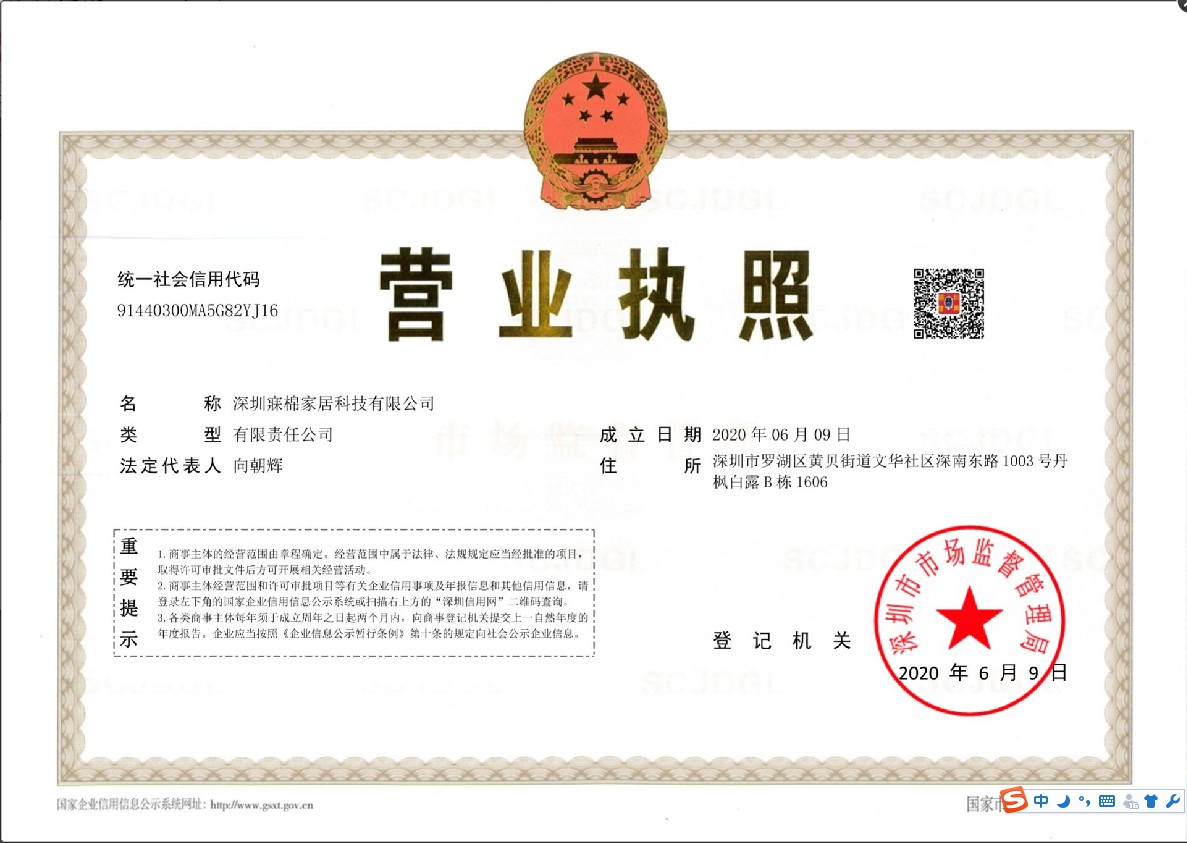 深圳市宝安区新安睡者家具商行,深圳床垫生产,深圳寐棉床垫销售,深圳沫眠床垫,深圳婵棉床垫生产哪家好