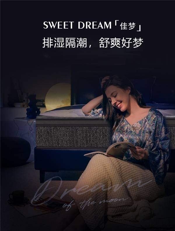 深圳寐棉家居科技有限公司,深圳床垫生产,深圳寐棉床垫销售,深圳沫眠床垫,深圳婵棉床垫生产哪家好