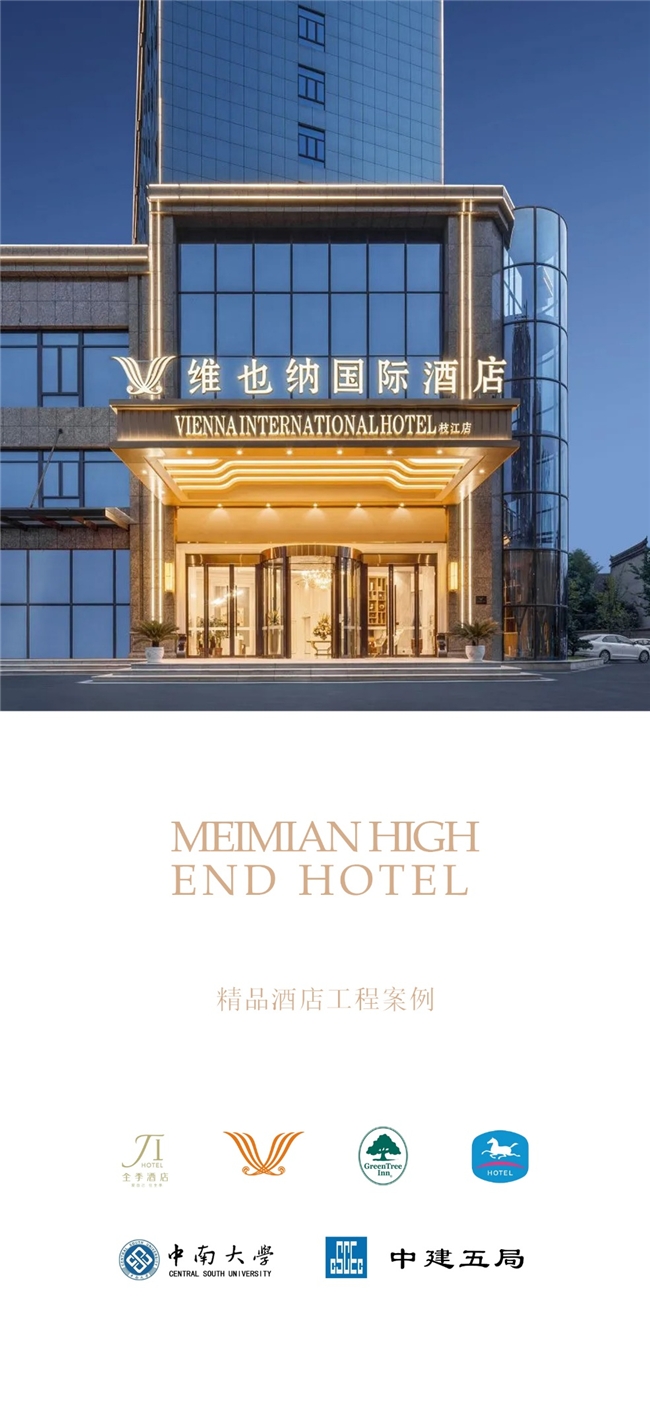 深圳寐棉家居科技有限公司,深圳床垫生产,深圳寐棉床垫销售,深圳沫眠床垫,深圳婵棉床垫生产哪家好