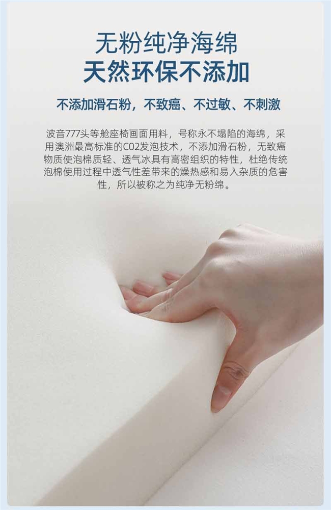 深圳寐棉家居科技有限公司,深圳床垫生产,深圳寐棉床垫销售,深圳沫眠床垫,深圳婵棉床垫生产哪家好