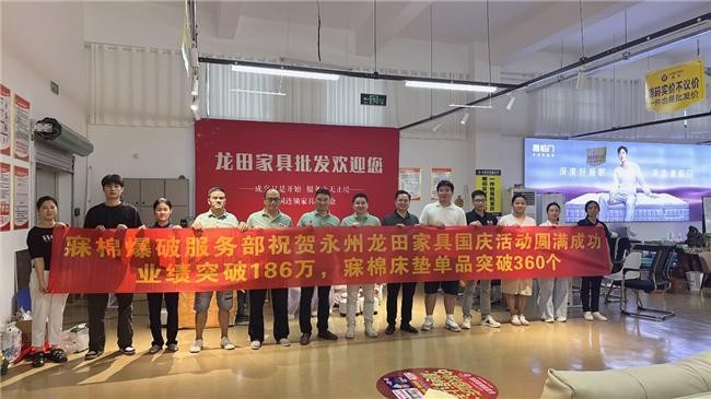 深圳寐棉家居科技有限公司,深圳床垫生产,深圳寐棉床垫销售,深圳沫眠床垫,深圳婵棉床垫生产哪家好